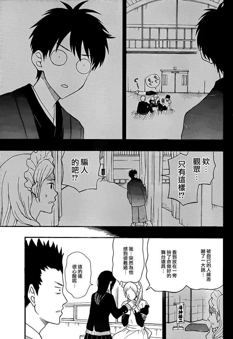 第27回