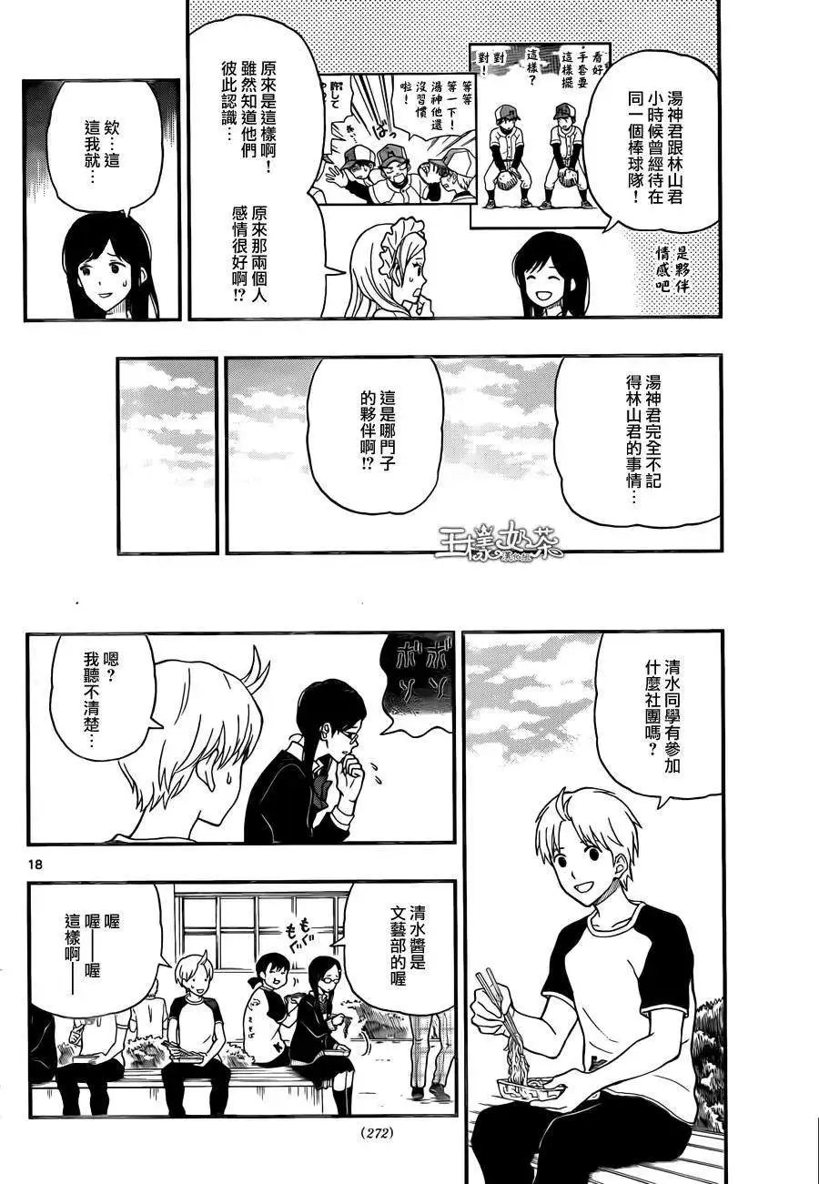 第27回
