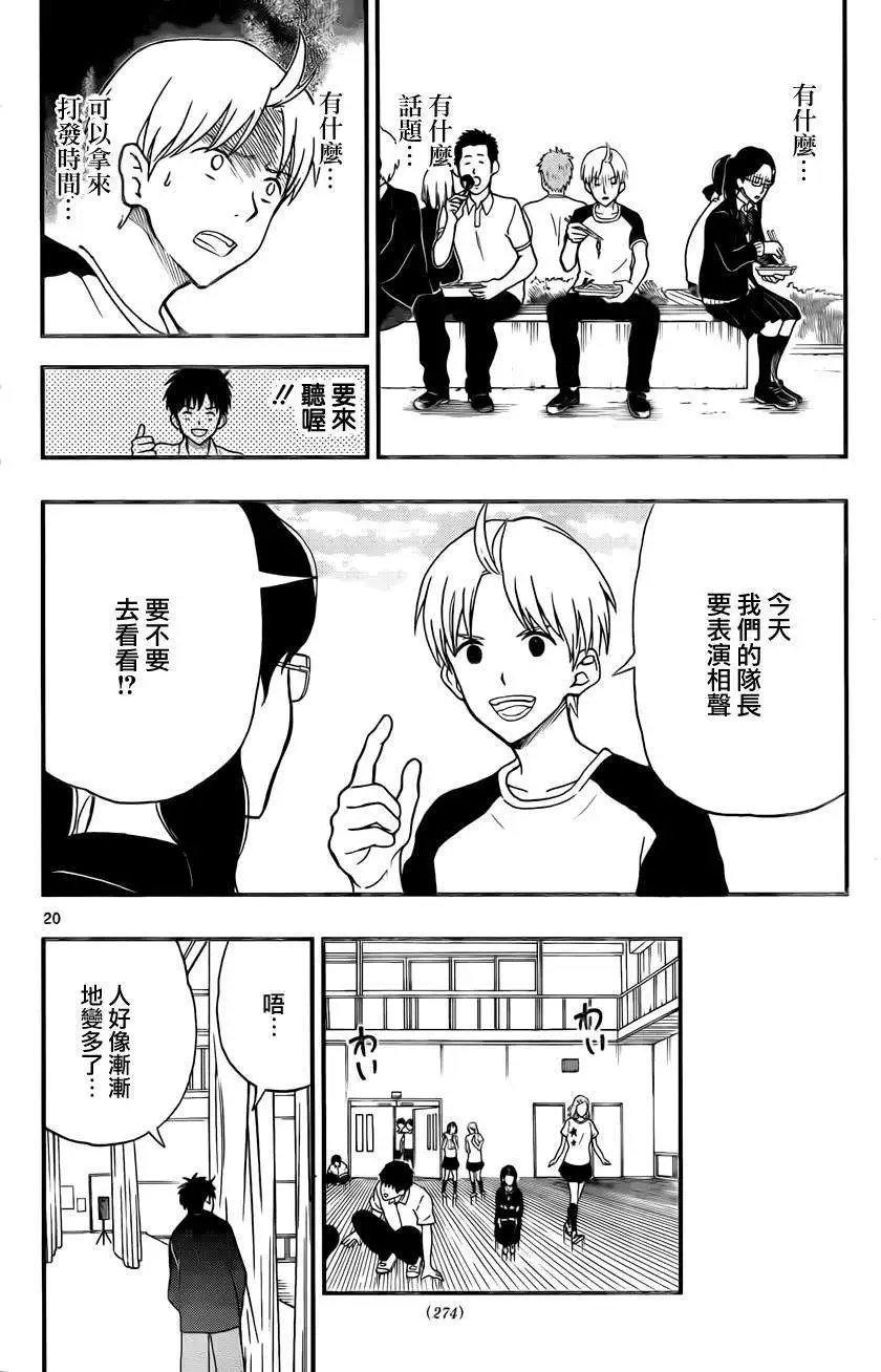 第27回