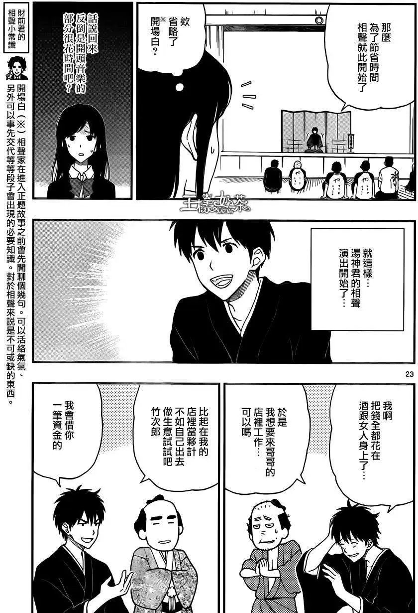 第27回