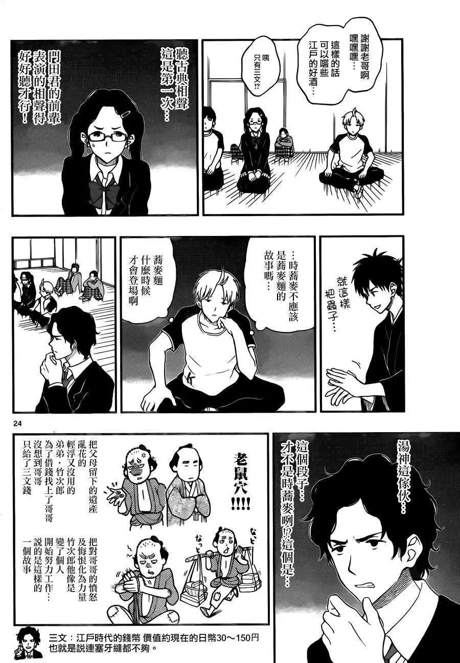 第27回