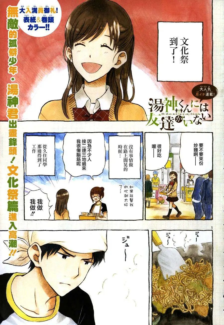 第28回