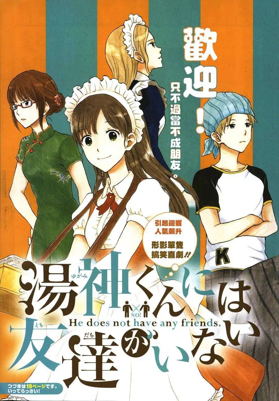 第28回