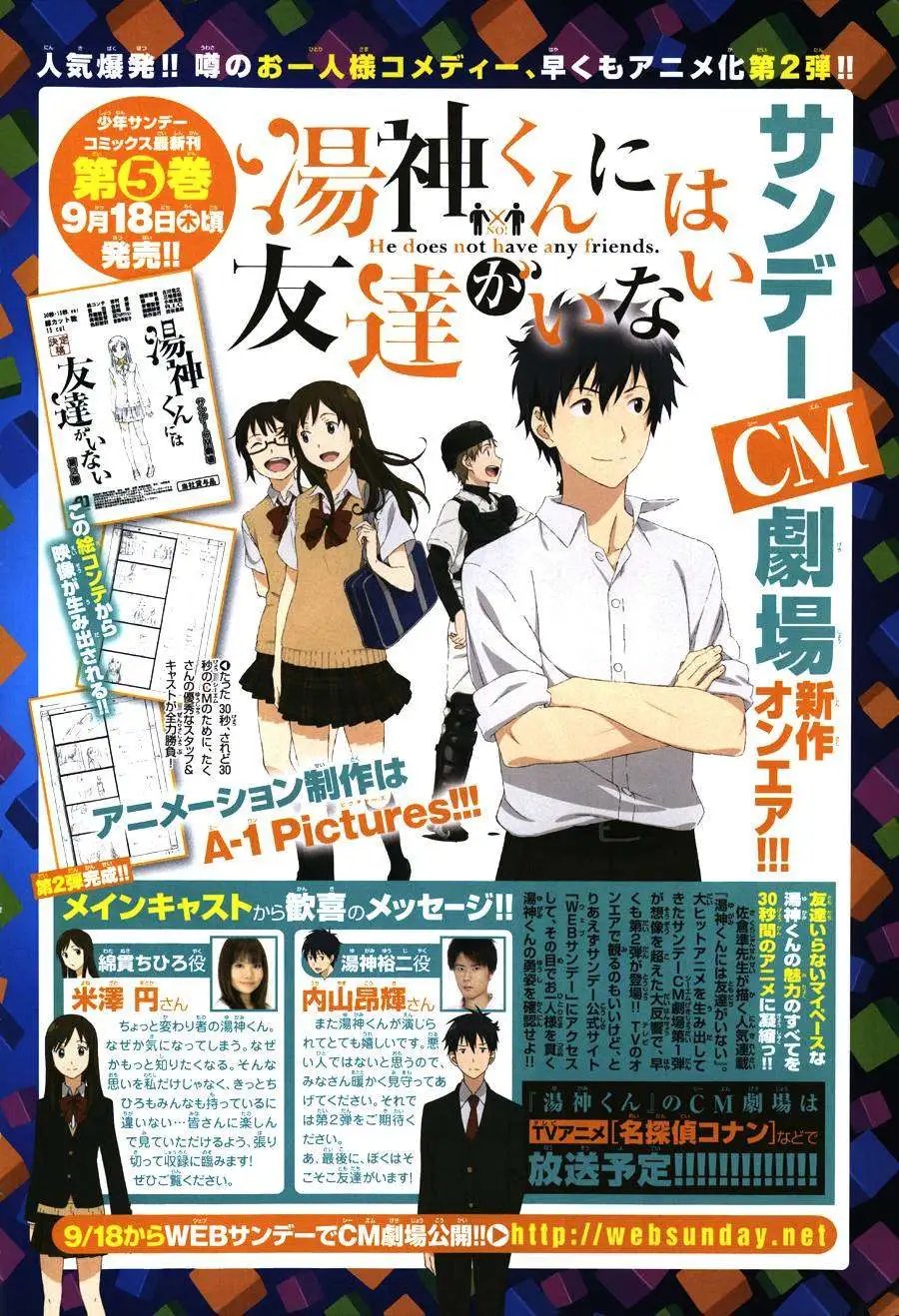 第28回