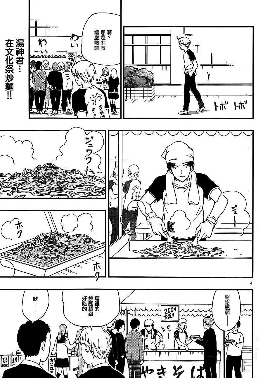 第28回
