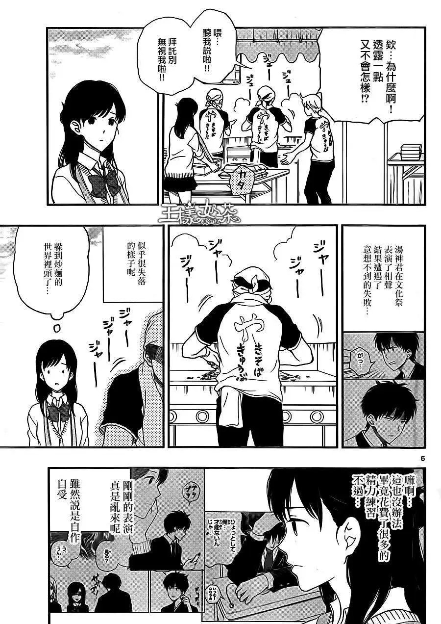 第28回