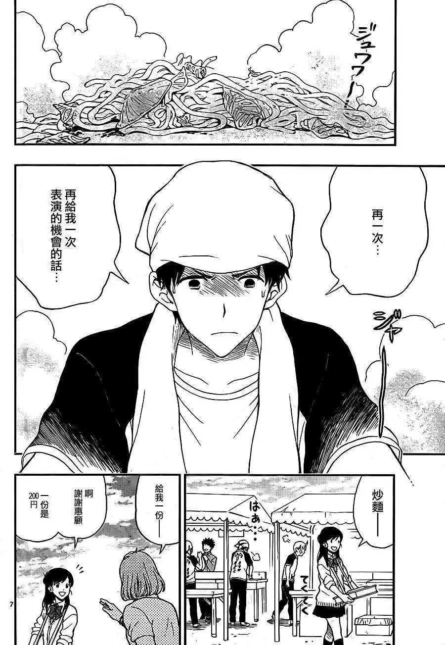 第28回