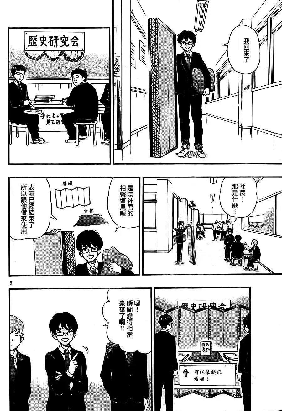 第28回