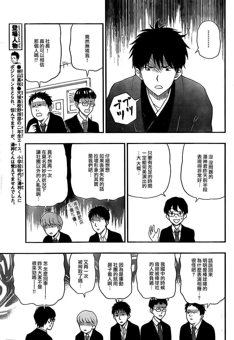 第28回