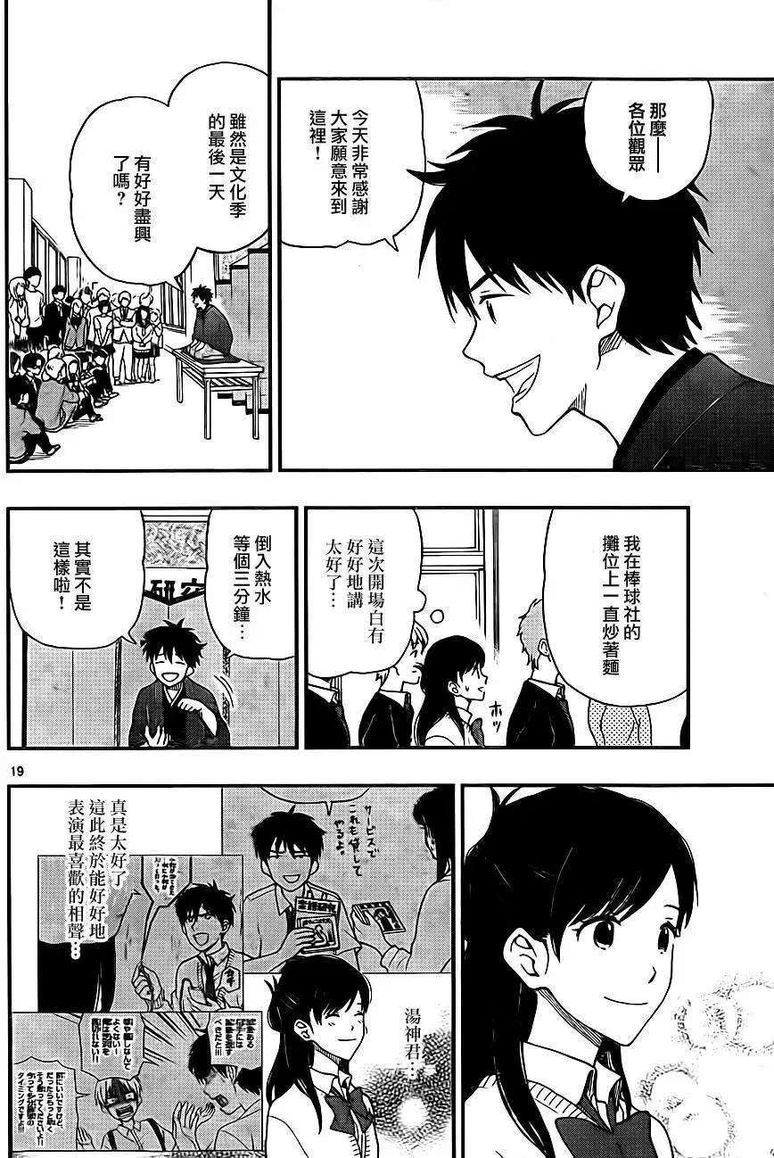 第28回