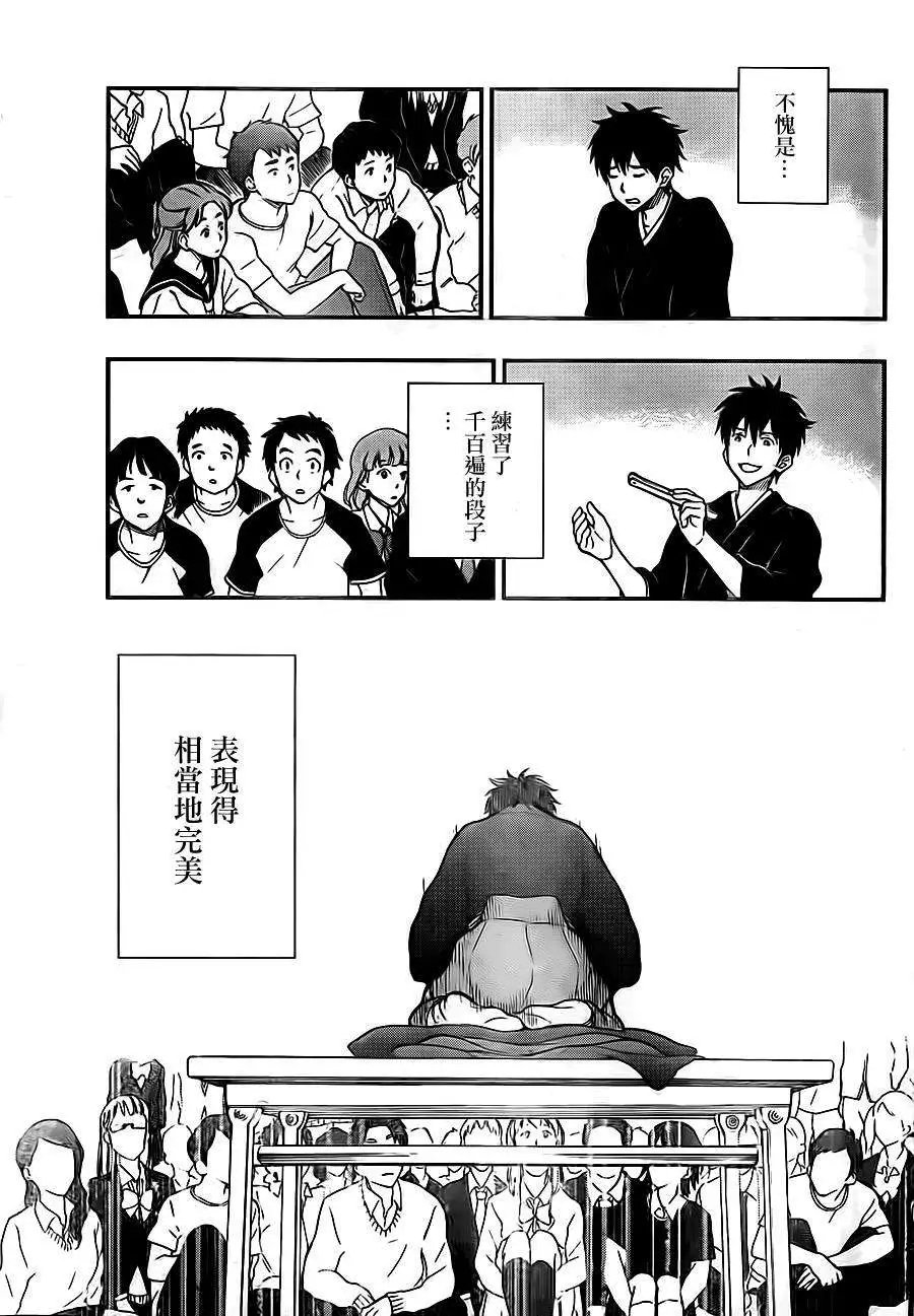 第28回