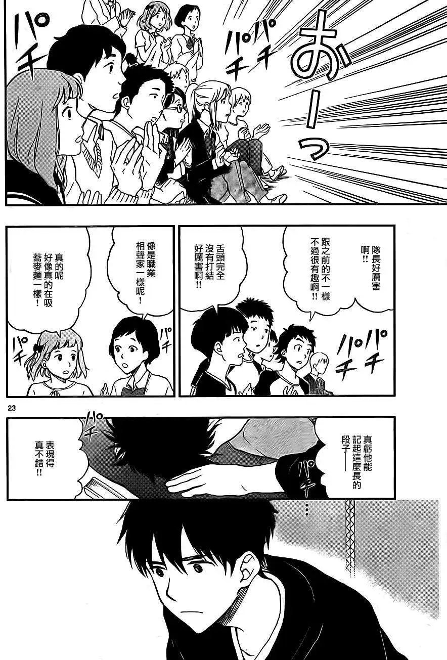 第28回