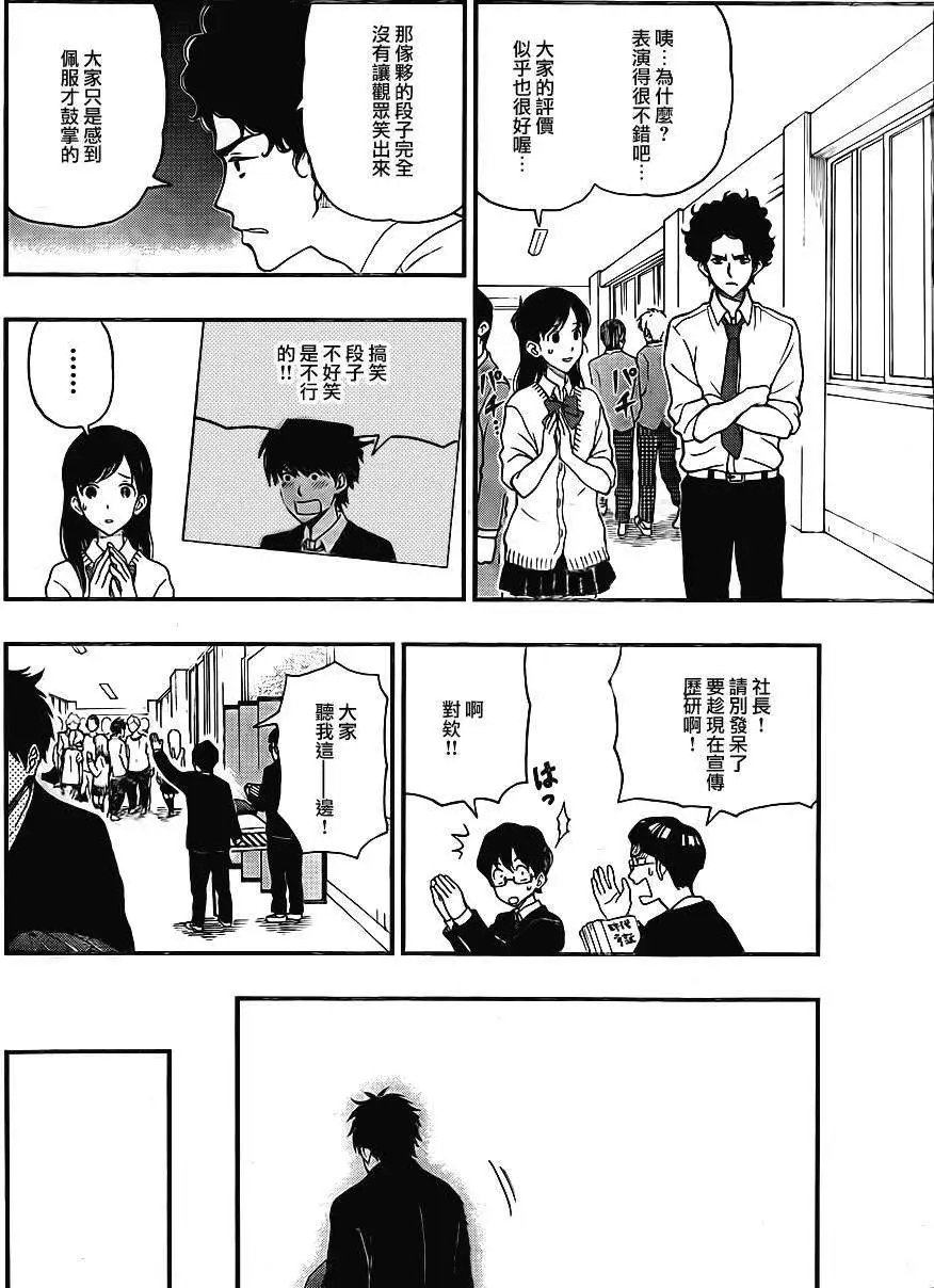 第28回