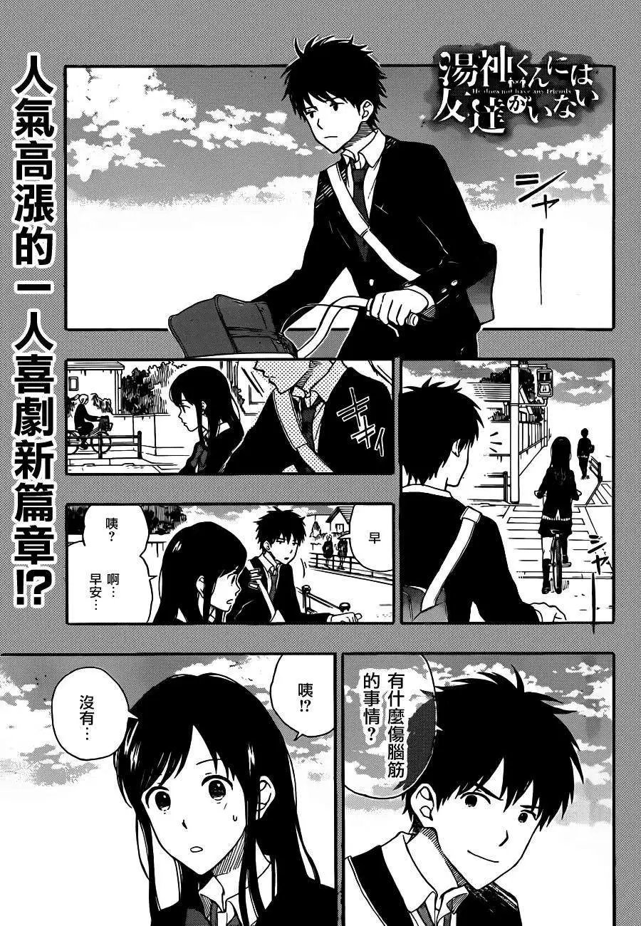 第29回