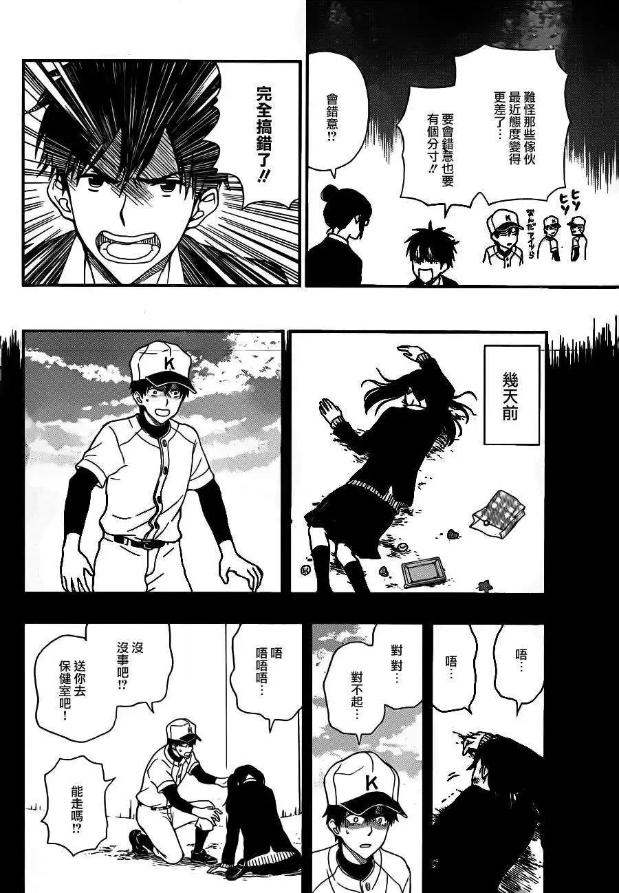 第29回
