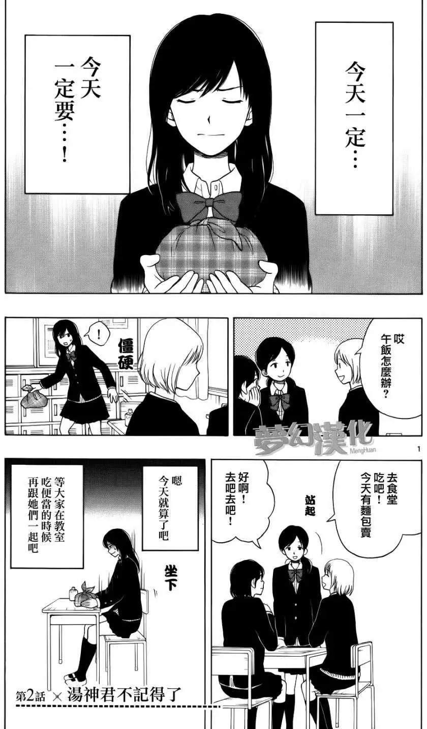 第02回