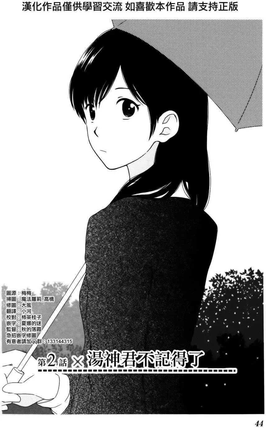 第02回
