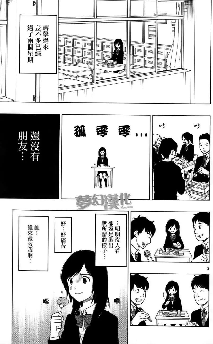 第02回