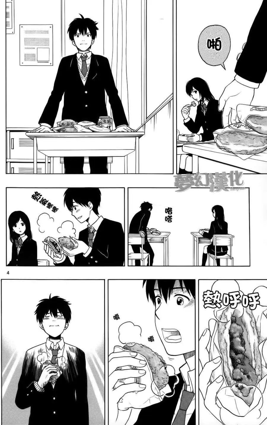 第02回