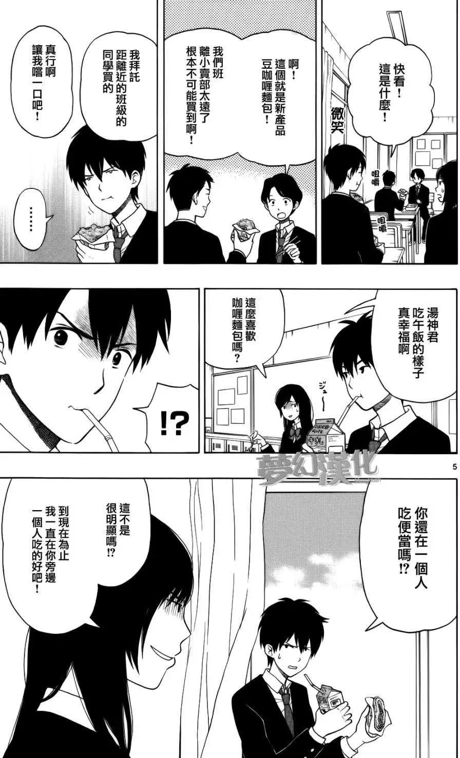 第02回