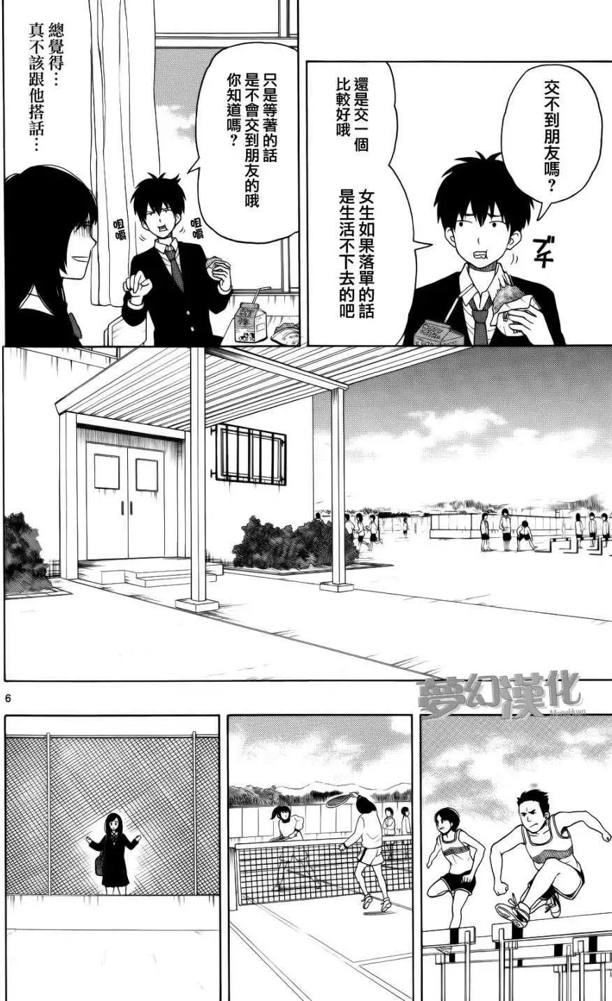 第02回