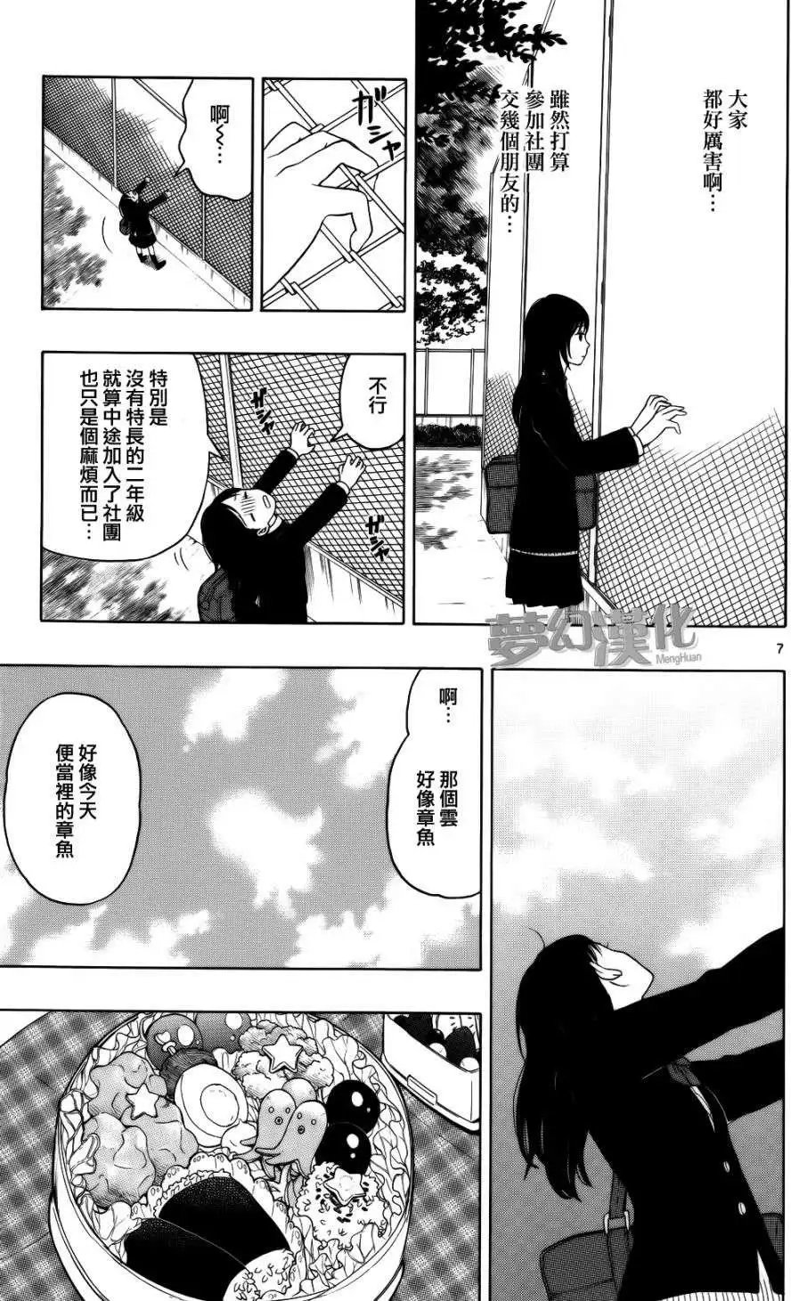 第02回