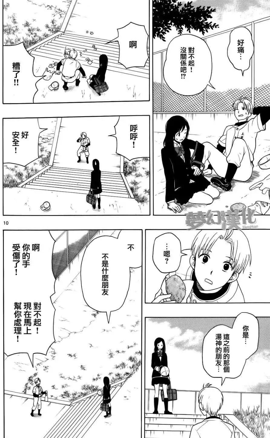 第02回