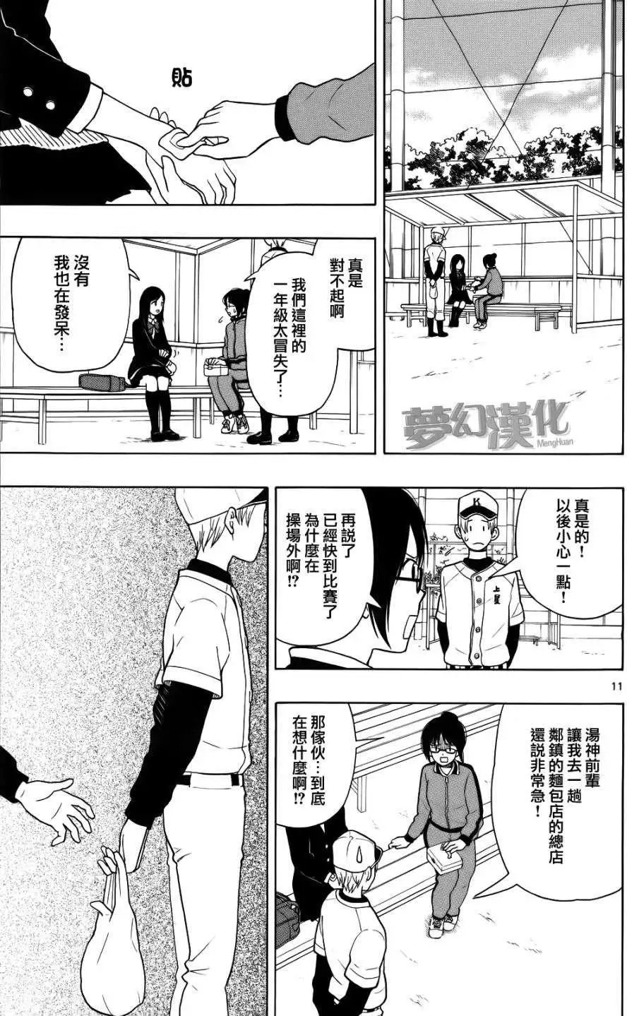 第02回