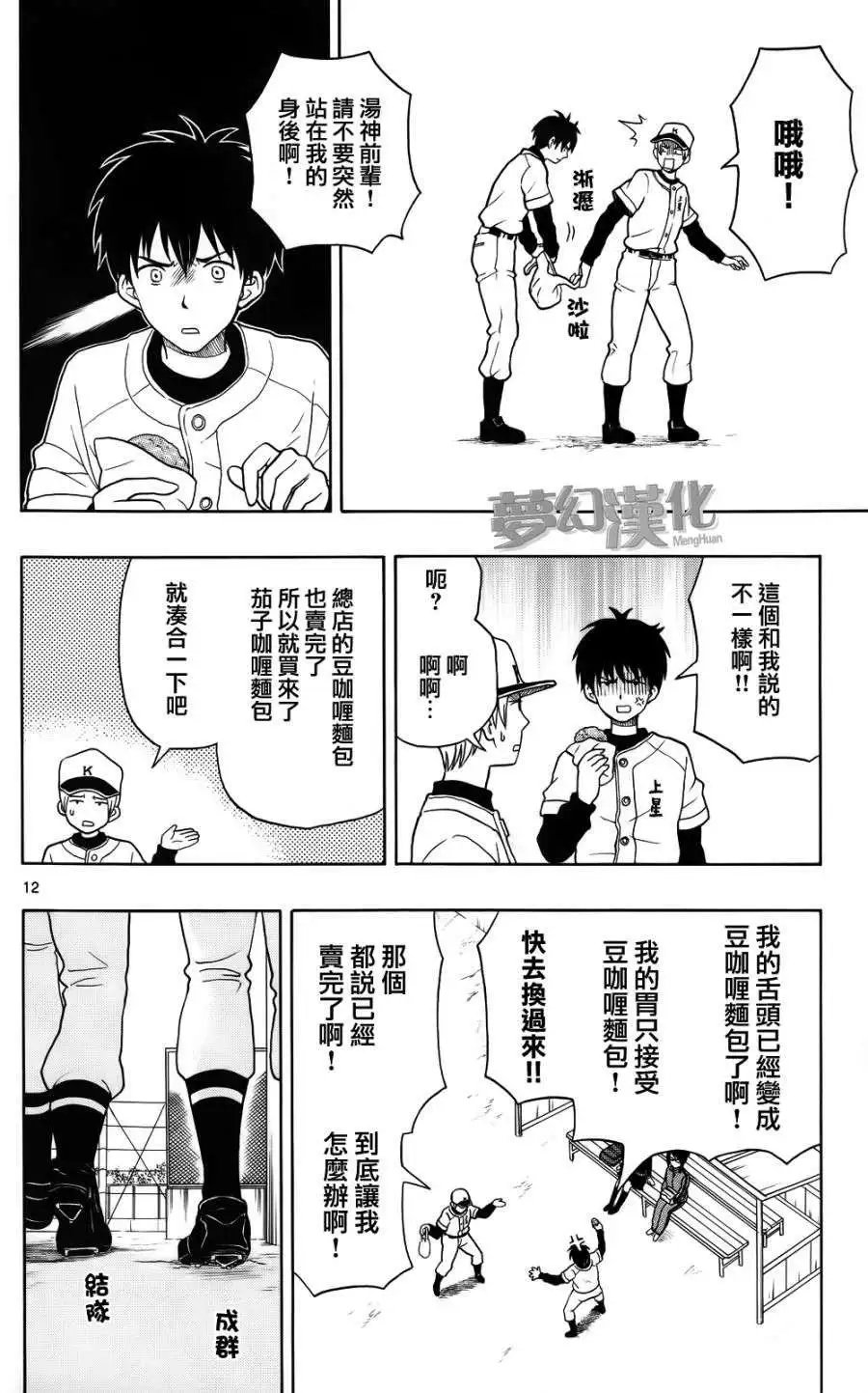 第02回