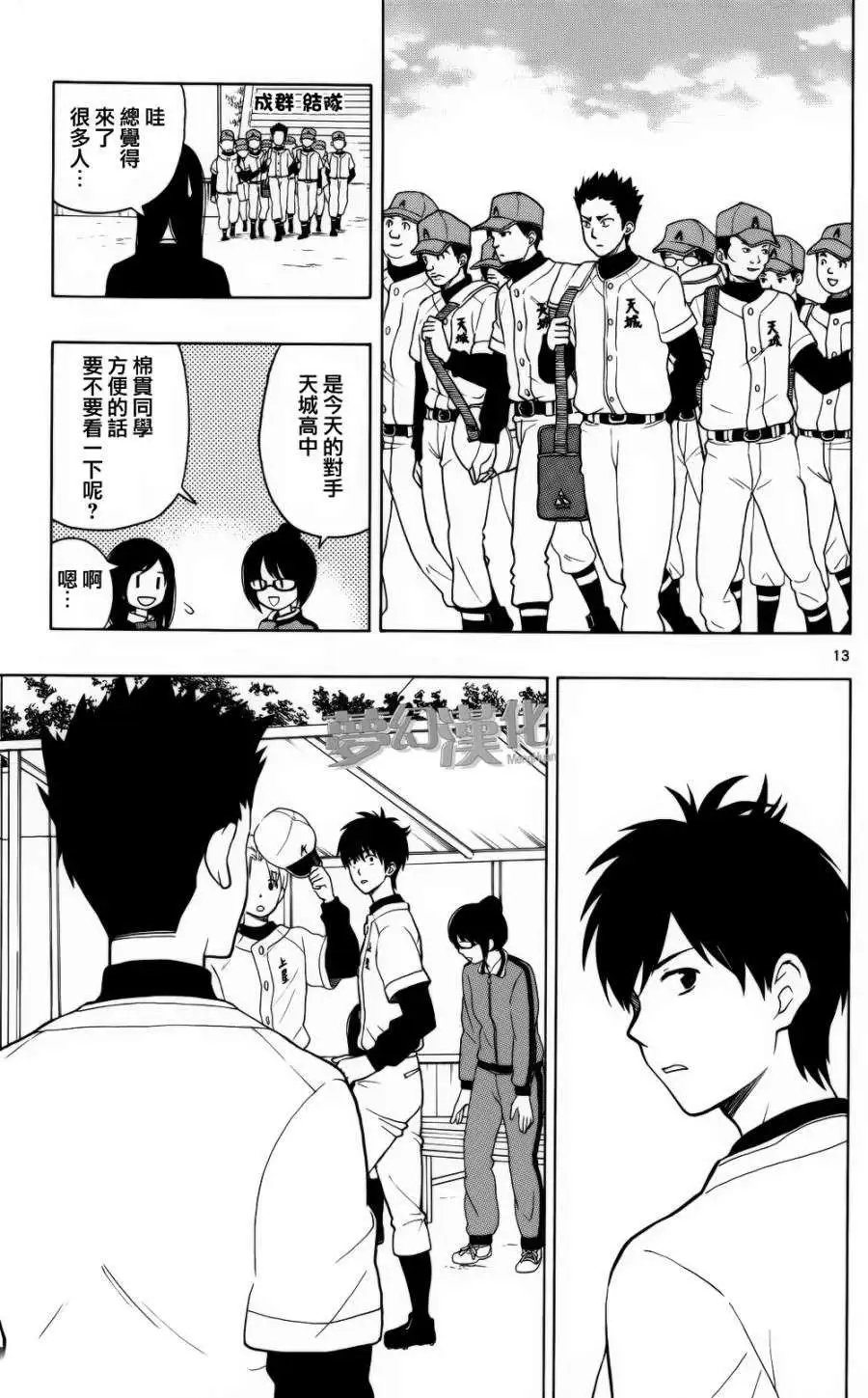 第02回