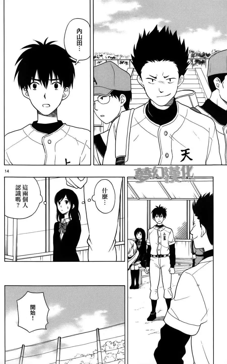 第02回