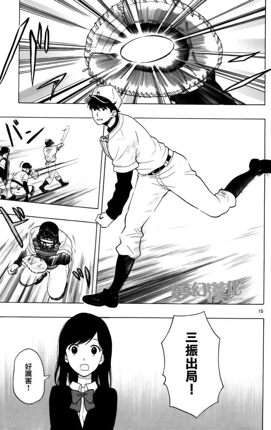 第02回