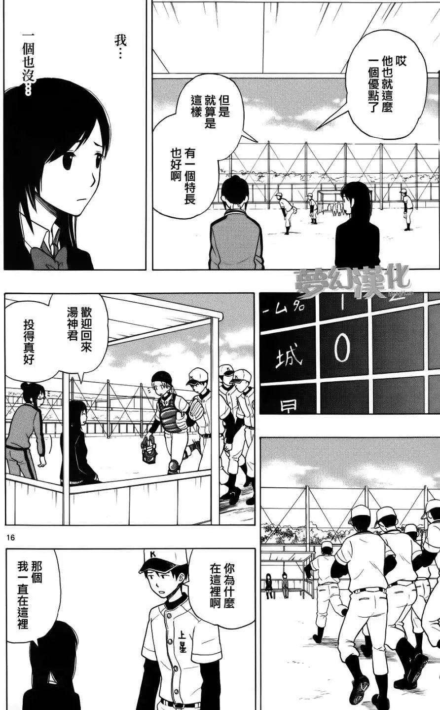 第02回