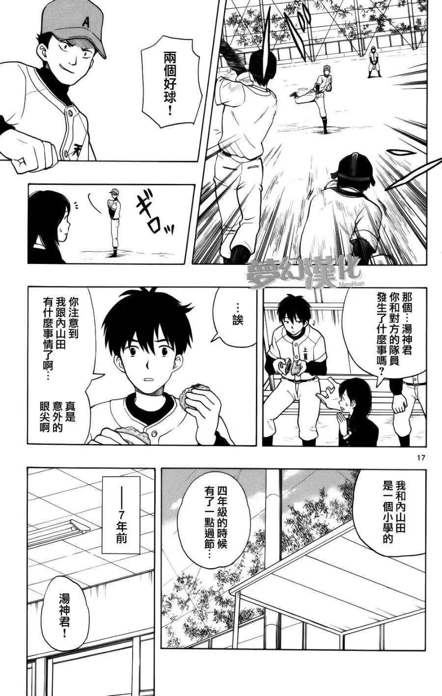 第02回