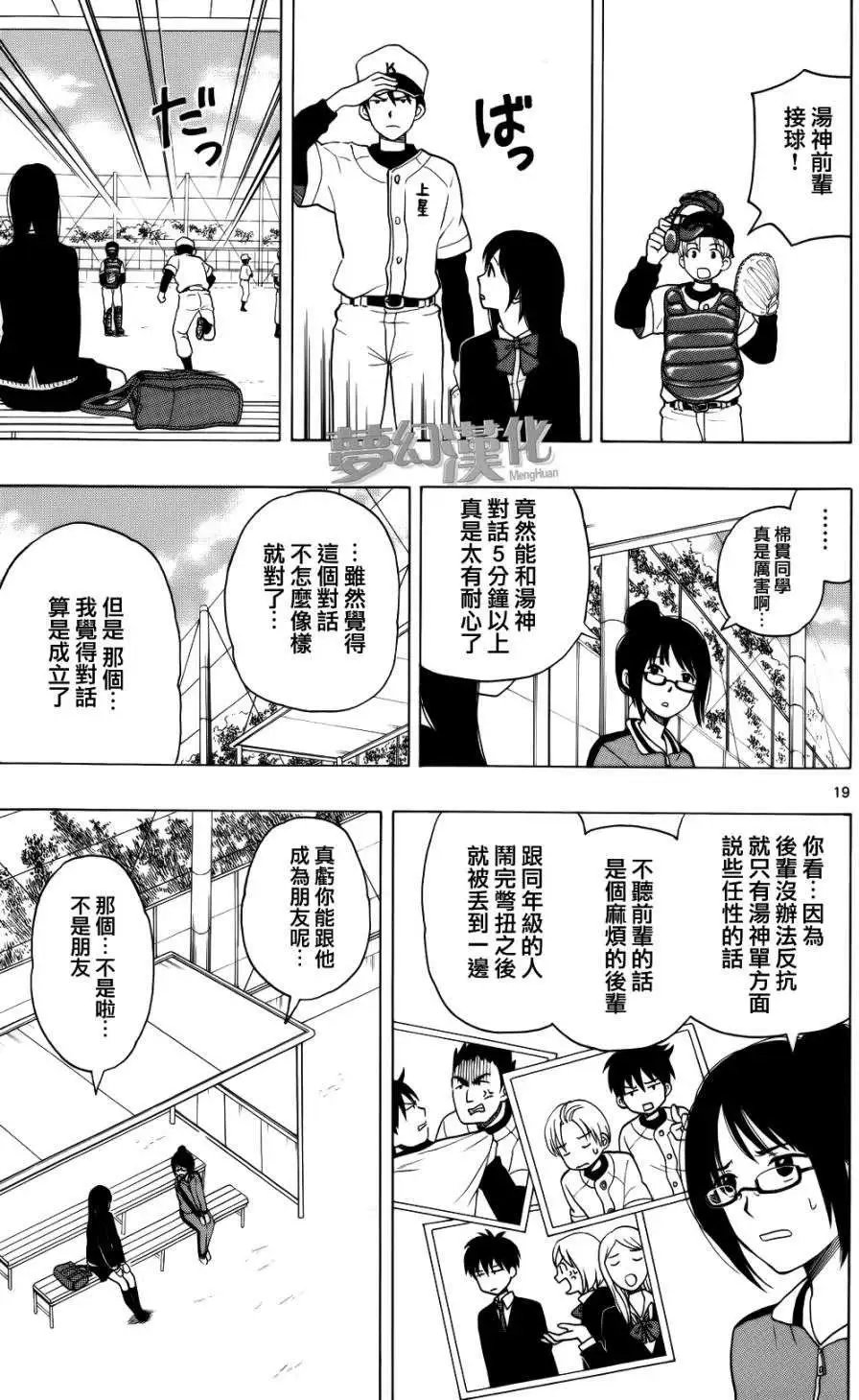 第02回