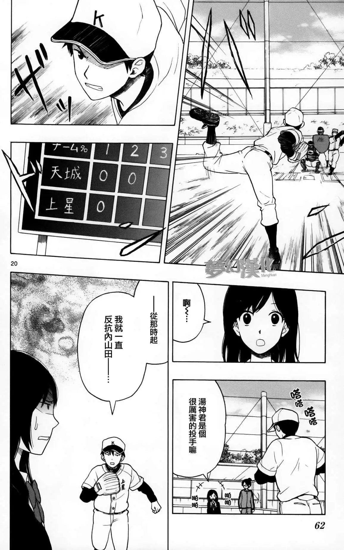 第02回