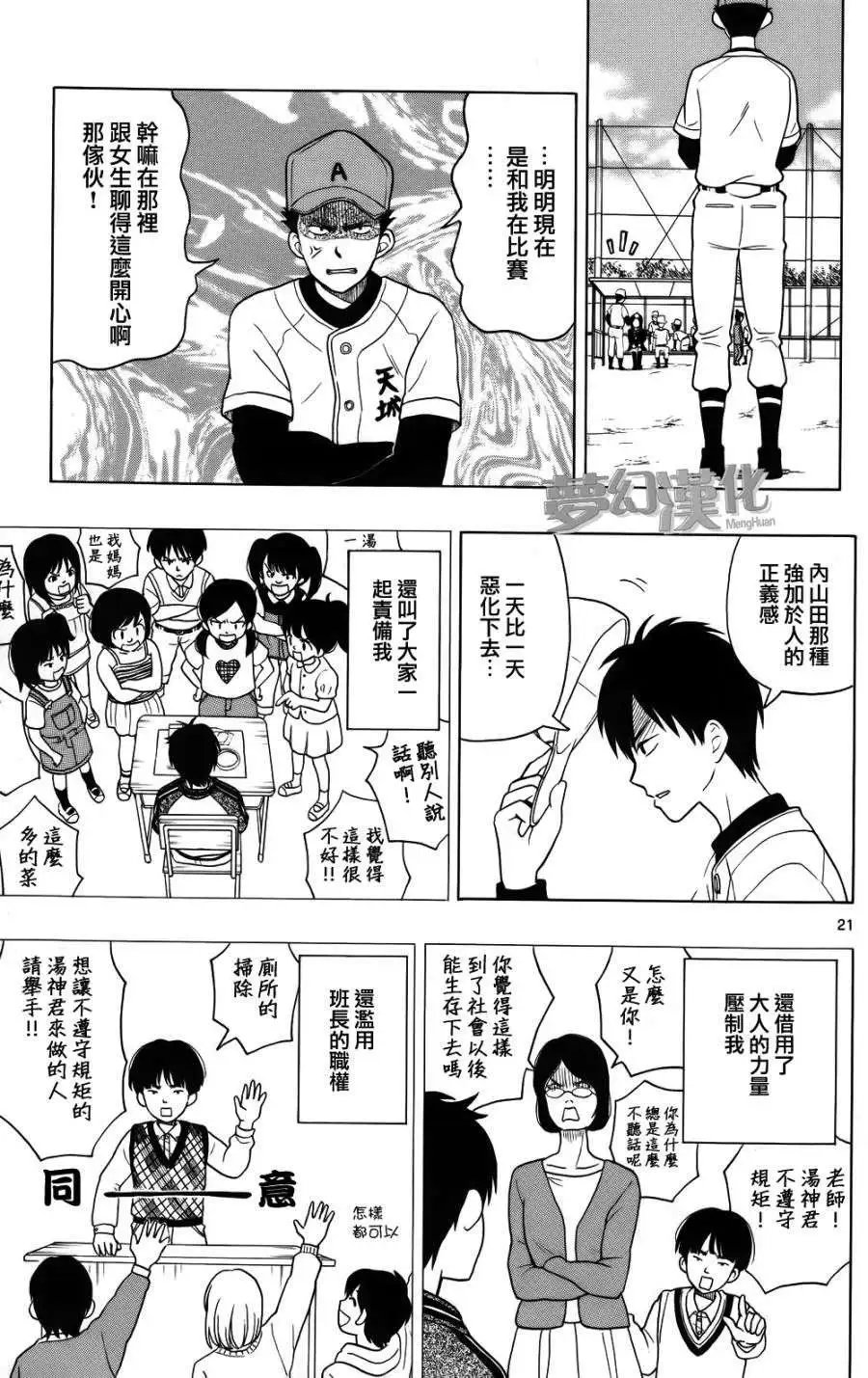 第02回