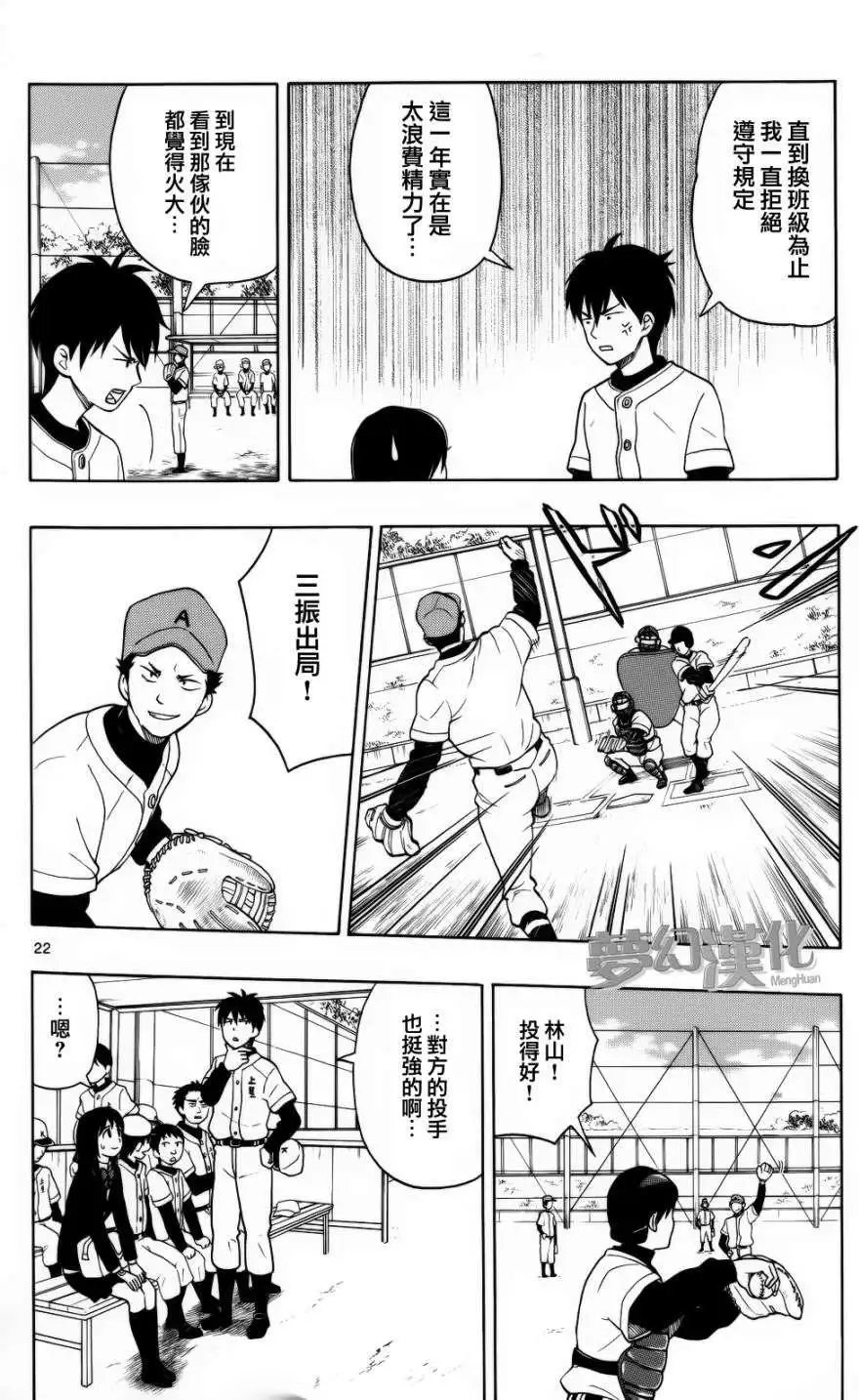 第02回