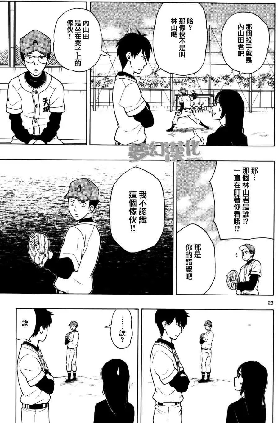 第02回