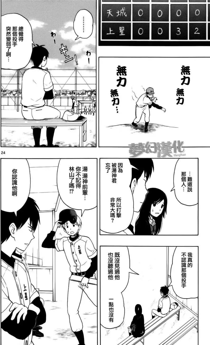 第02回