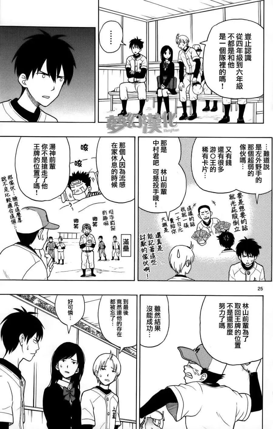 第02回
