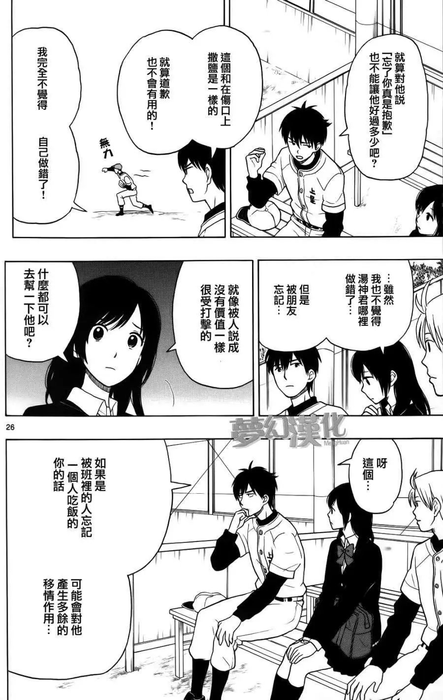 第02回