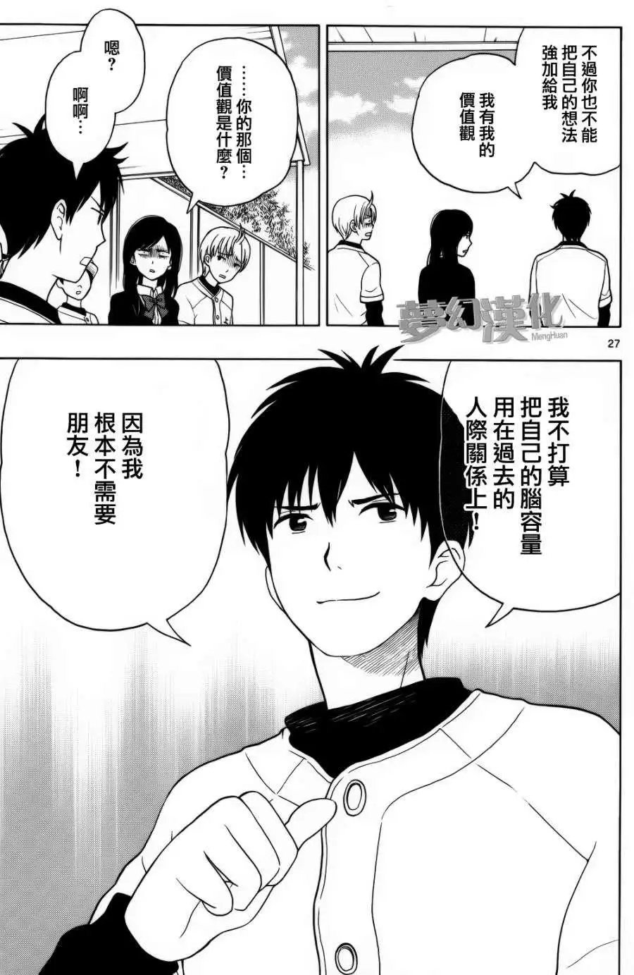 第02回