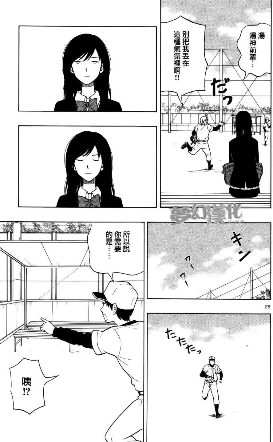 第02回