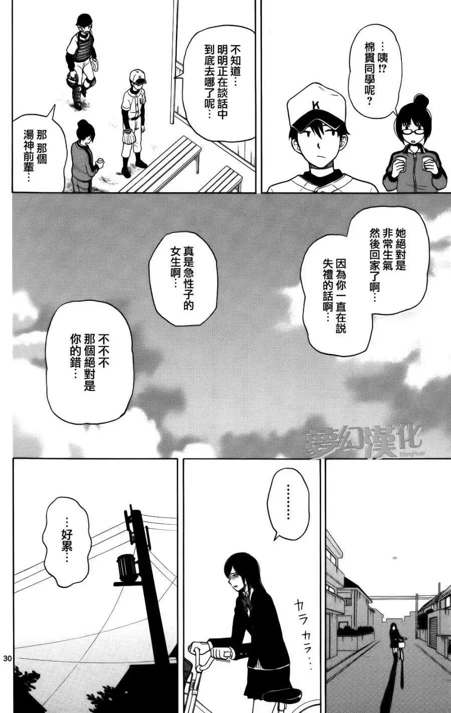 第02回