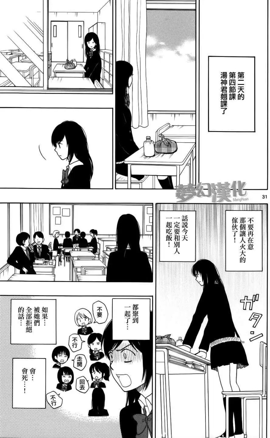 第02回