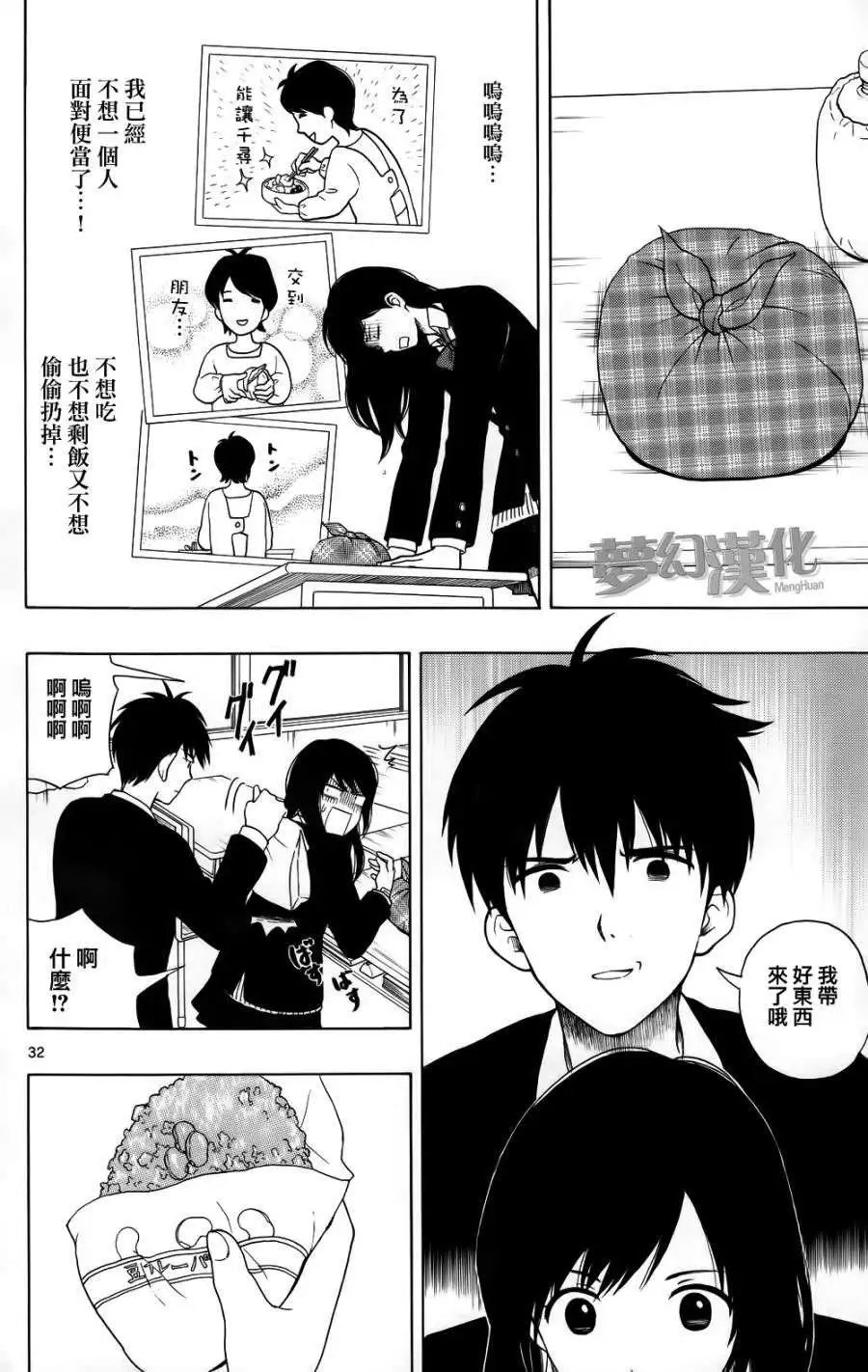 第02回