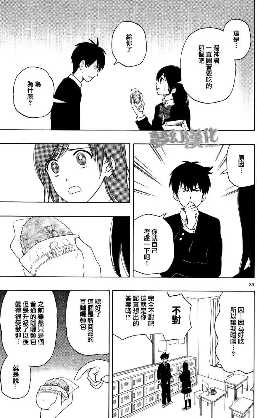 第02回