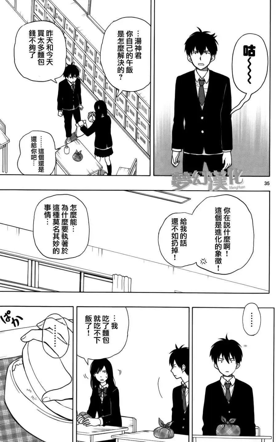 第02回