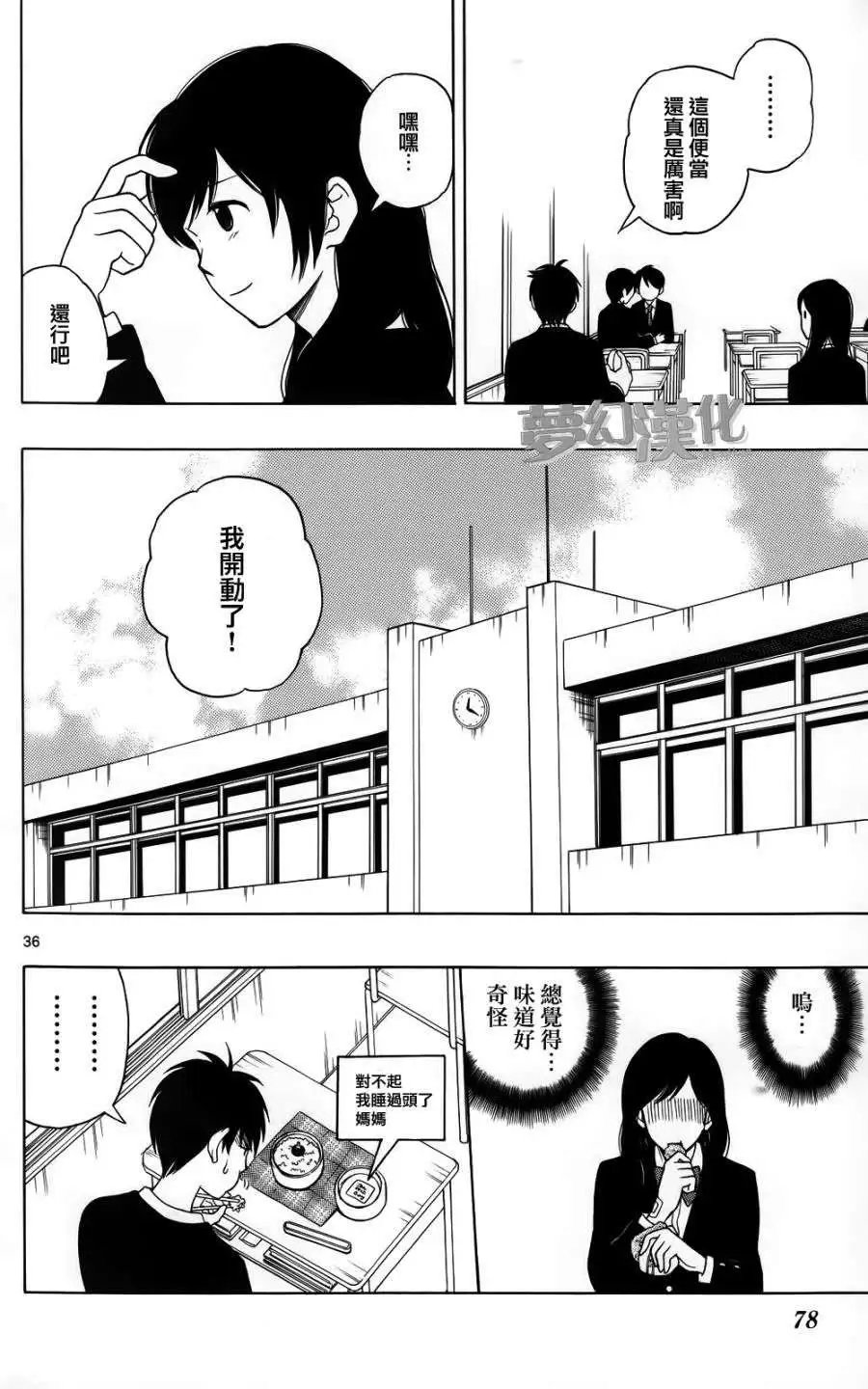 第02回